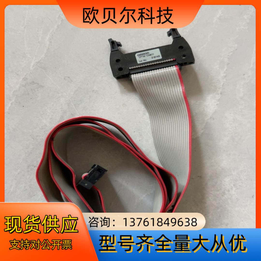 PLC通讯模块232CP1W-CN811排线成色好功能强