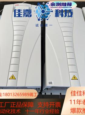 变频器30KWACS510-01-060A-4 ACS