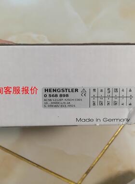 【环球】0568898全新原装，投标剩余，