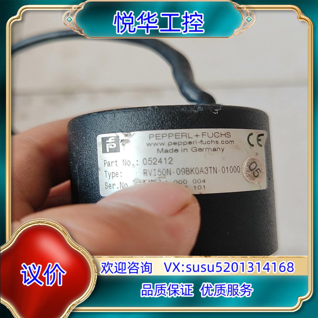倍加福编码器RVI50N-09BK0A3TN-01000议价