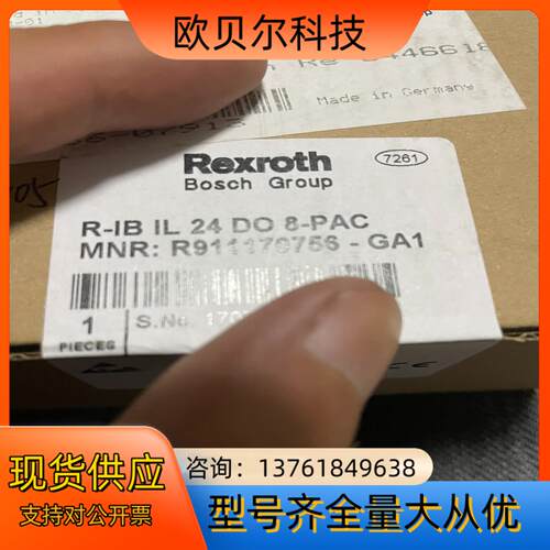 r-ib il 24do 8-pac 力士乐plc R911