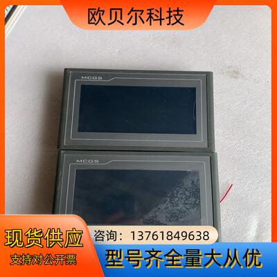 昆仑通态触摸屏TPC7012EI，图片一样，边缘有瑕疵，