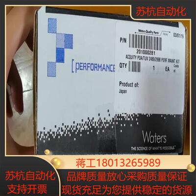 waters检测器氘灯，201000281 2489/299