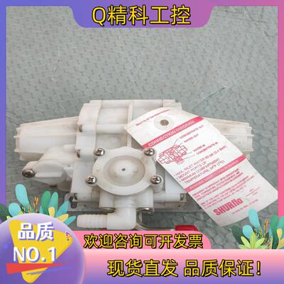 现货brix proportioning pumpshurfl