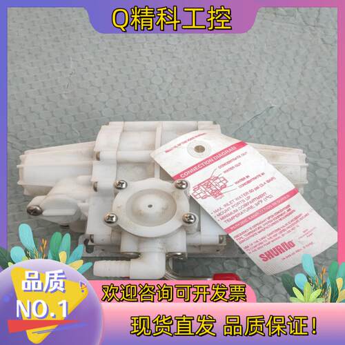 现货brix proportioning pumpshurfl