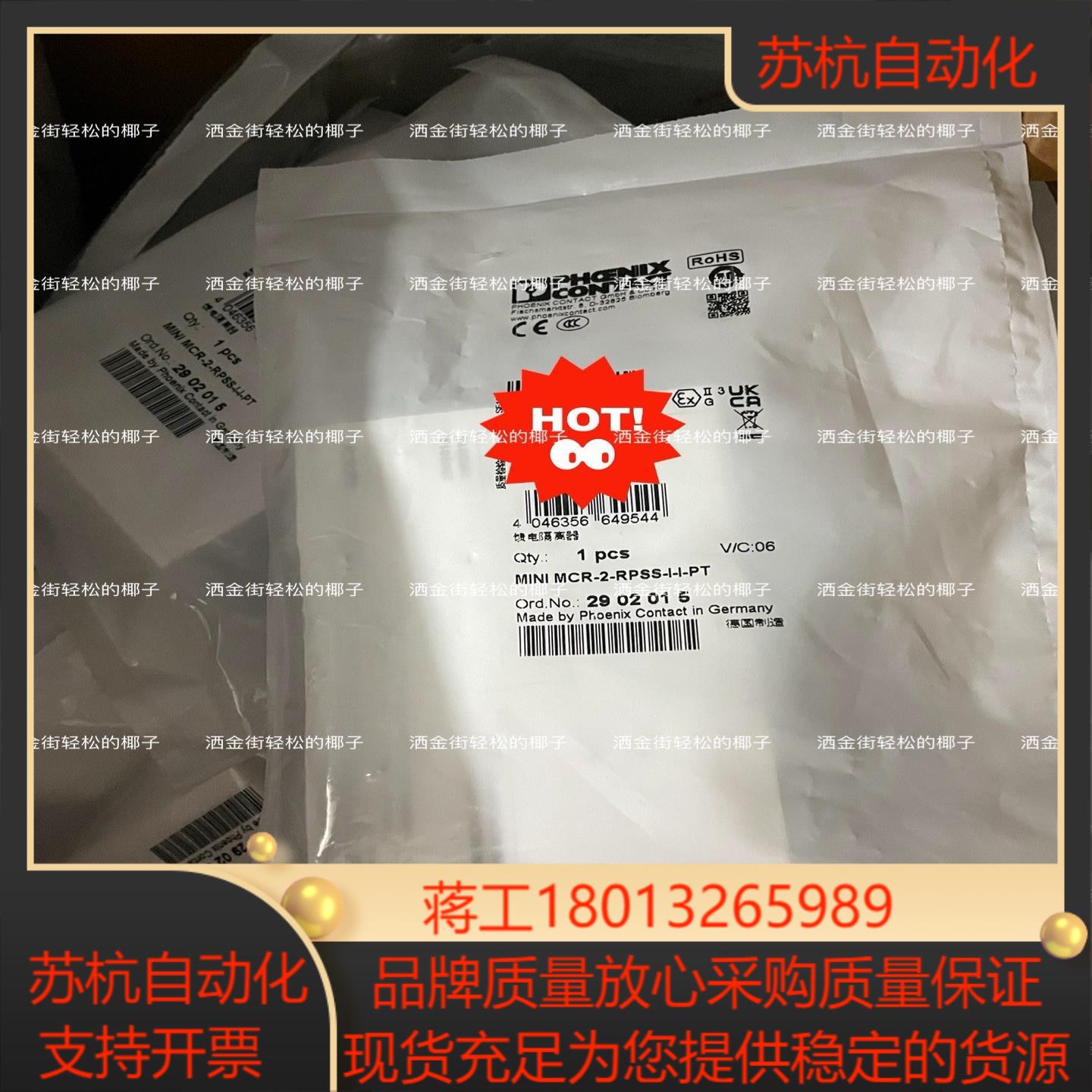 mini mcr-2-rpss-i-i-pt 2902015议价