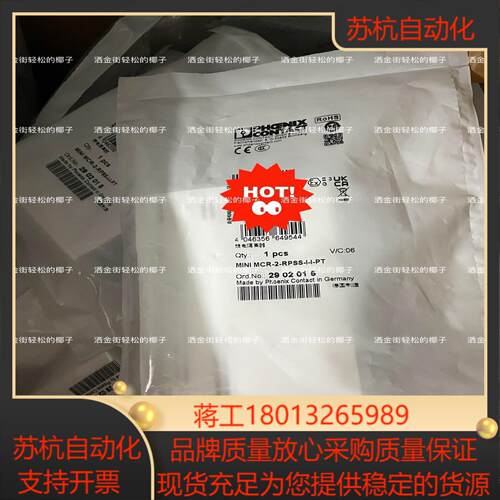 mini mcr-2-rpss-i-i-pt 2902015议价