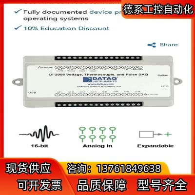 DATAQ ACQUISITION KIT DI-2008