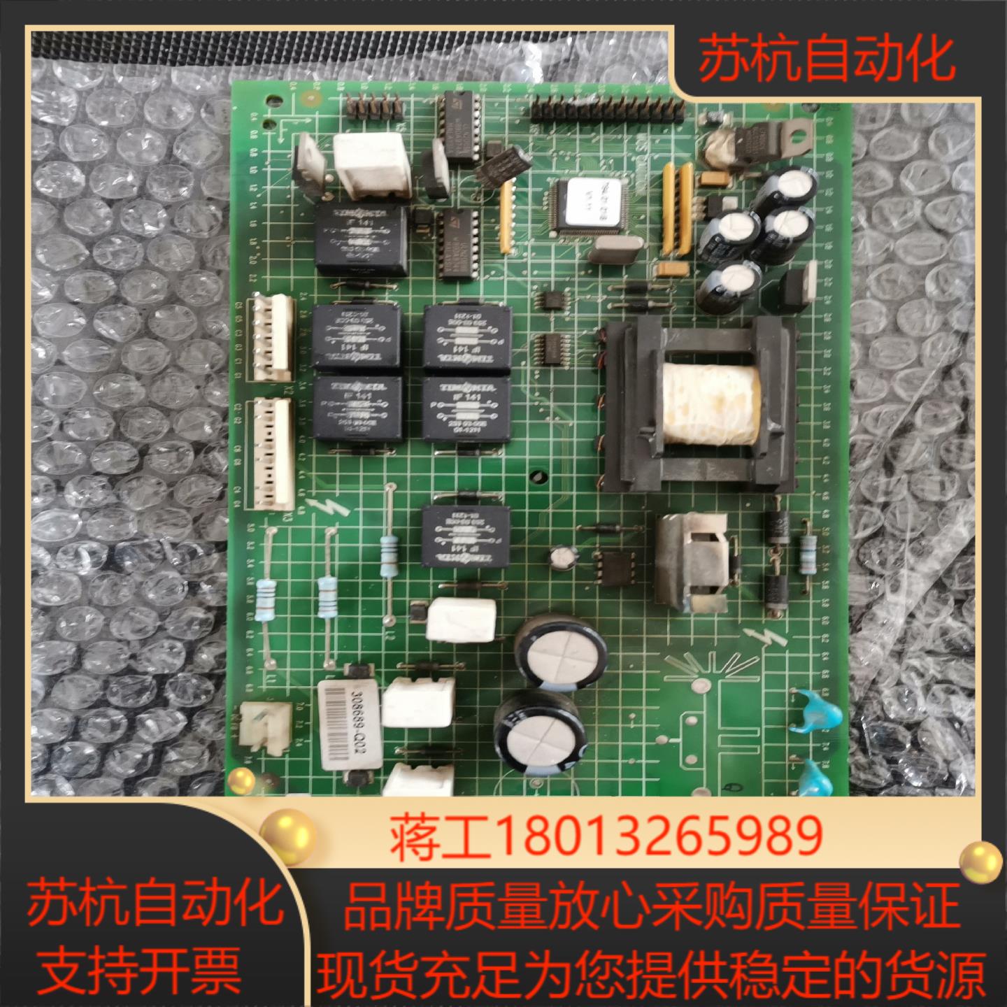 AB罗克韦尔驱动器308689-Q02触发板，，当配件