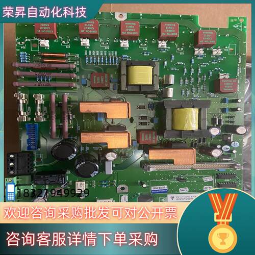 现货C98043-A7002-L1 全新件 6RA70直流调速装
