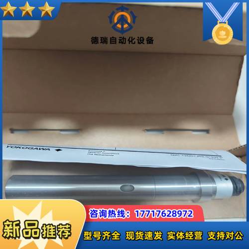 全新横河高压电导探头SC42-SP34议价