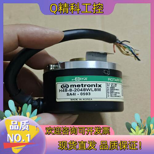 现货H48-8-2048WL8M编码器内孔径8mm直径成色实