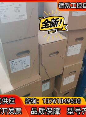 acs580全新机器075kw到22kwABB变频器