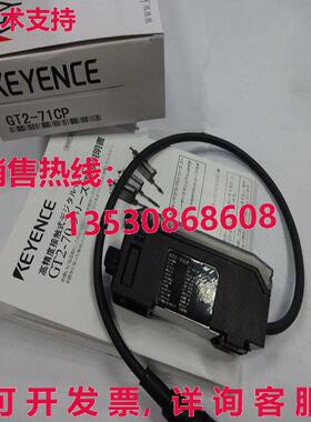 供应原装Keyence GT2-71CP 传感器 GT271CP
