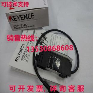 传感器 供应原装 71CP GT2 GT271CP Keyence