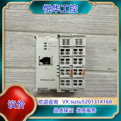 倍福EL6601 EL3312 EL9410,实拍，一组出售议价