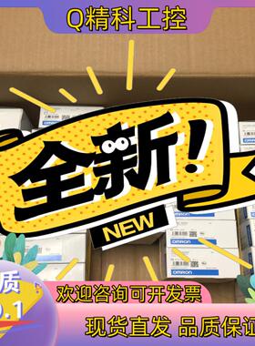 现货全新原装E3C-S30T E3C-S20W E3C-S