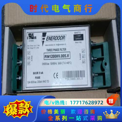 意大利FINMOTOR/ENERDOOR滤波器FIN1200