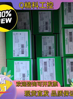 现货【原装】报警灯 XVBC2B3 XVB-C2B3