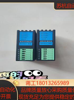 BEICHEN北辰RS485通讯模块，型号：BCNet-MB议价