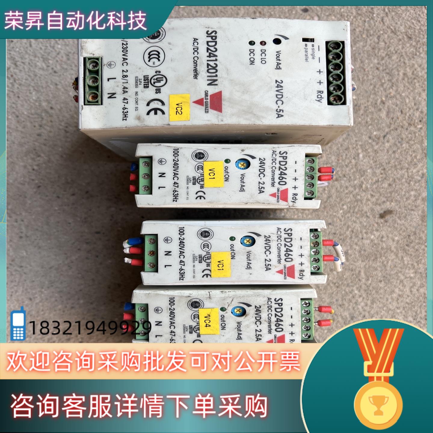 现货SPD2460瑞士佳乐24V开关电源CARLOGAVAZZI