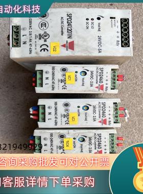 现货SPD2460瑞士佳乐24V开关电源CARLOGAVAZZI