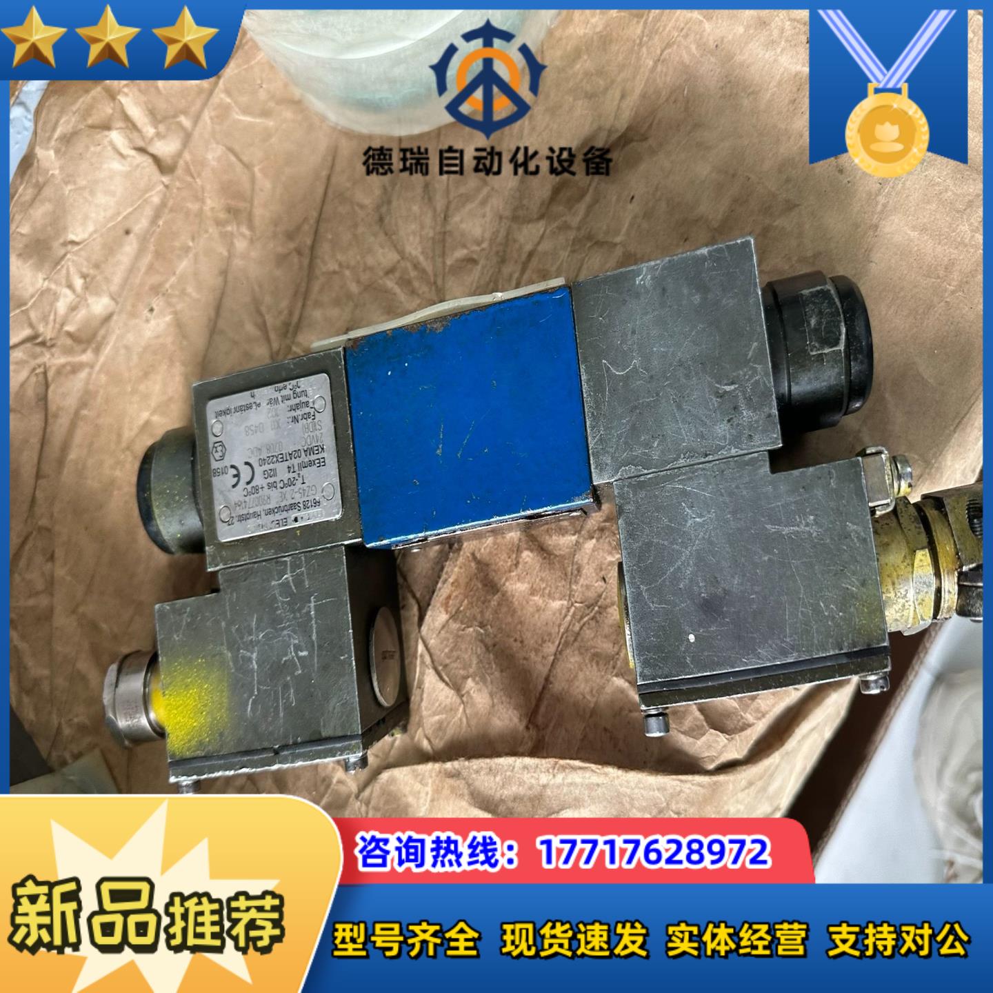 力士乐防爆船用电磁阀 4WE6J60/EG24NXEZ2/B