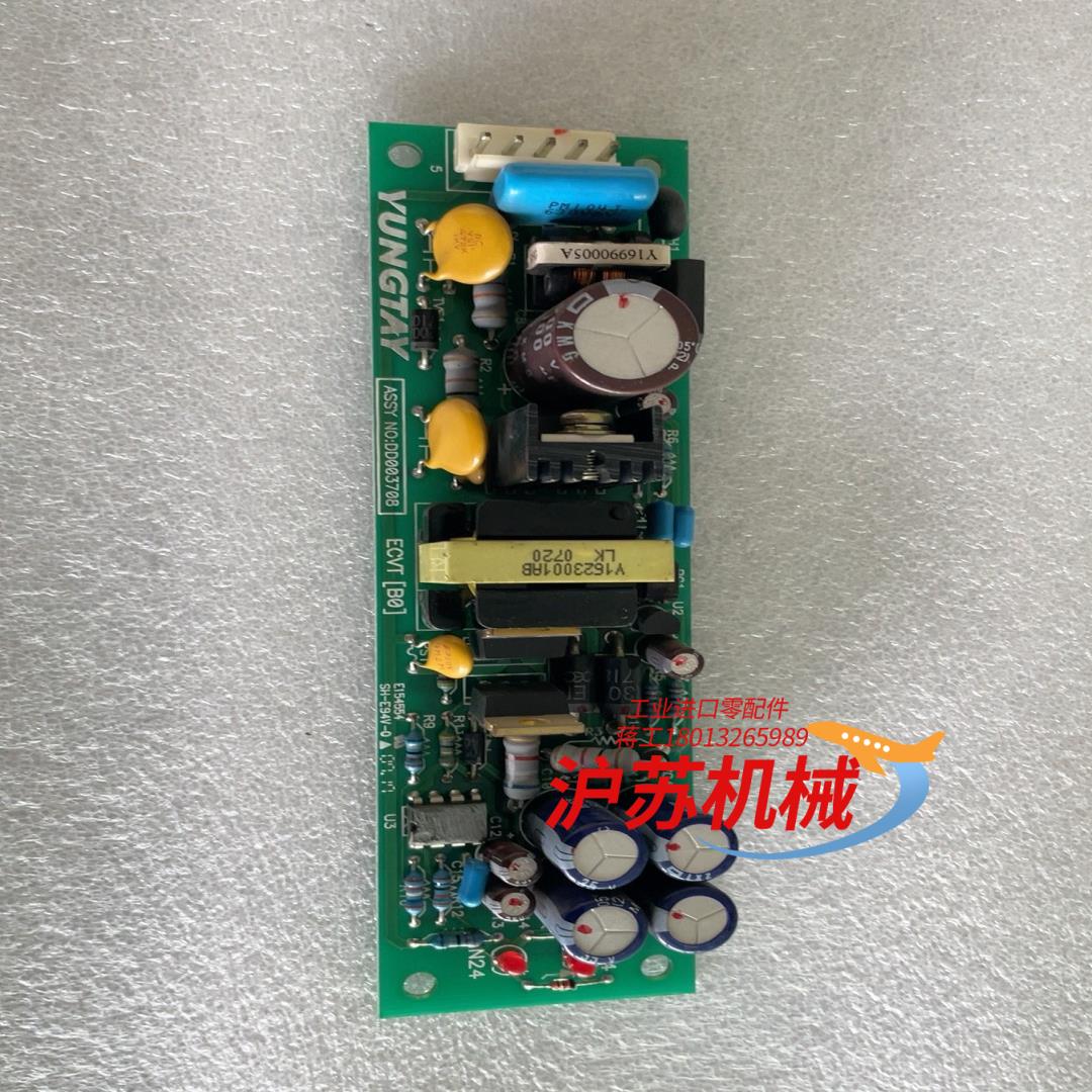 永大电梯电源板ECVT[B0] ASSY NO:DD0037