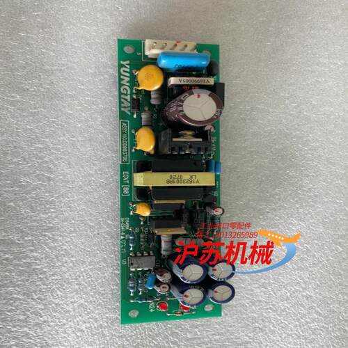 永大电梯电源板ECVT[B0] ASSY NO:DD0037