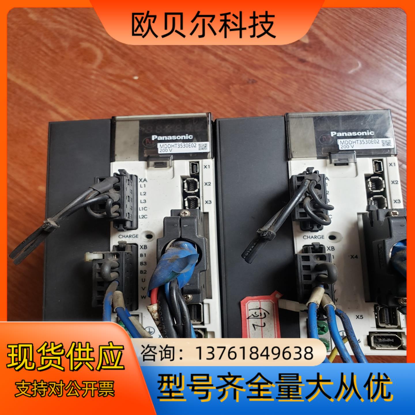 伺服电机驱动器三台两台一千瓦的400瓦的实物