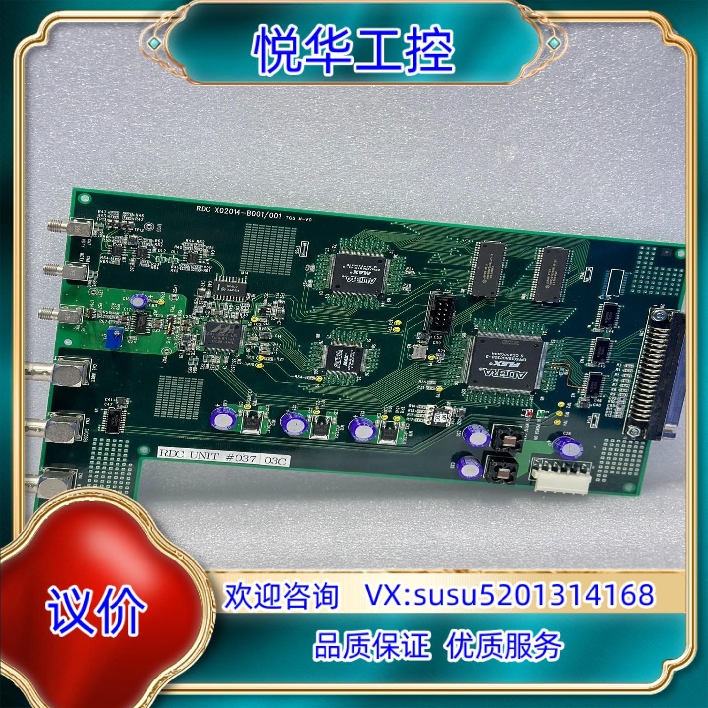 RDC X02014-B001/001 TGS M-V0工控