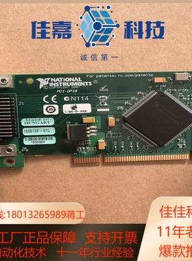 NI NI PCI-GPIB ,GPIB小卡，ieee4