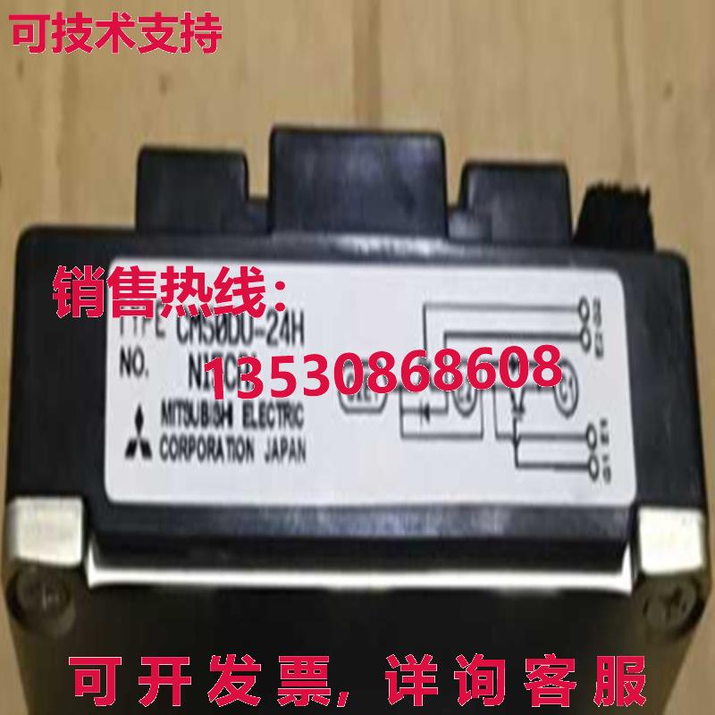 原装供应 CM50DU-24H 电源模块电源