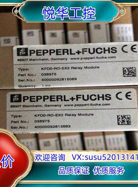 原装倍加福KFD0-RO-EX2安全栅订货号038975议价