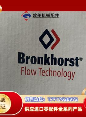 全新原装BronkHorst计RUR-EV-L1议价