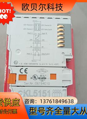 倍福模块KL5151，全新原装，图片，便宜出售
