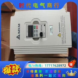 台达变频器VFD037M43A基本全新正品 议价