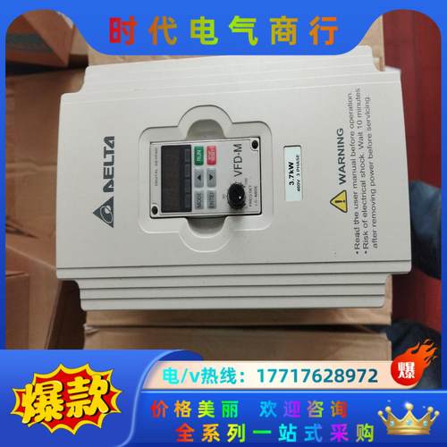 台达变频器VFD037M43A基本全新正品议价