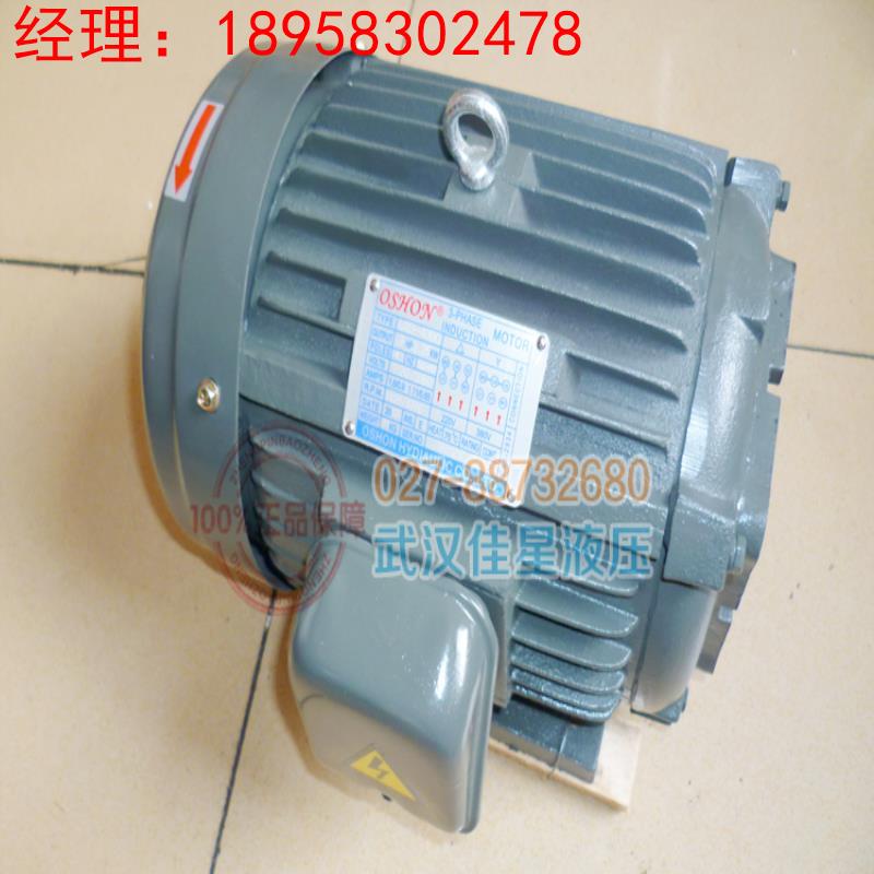 7.5HP-4P台湾欧颂液压油泵电机5.5KW三相内轴电动机C7B-43B0