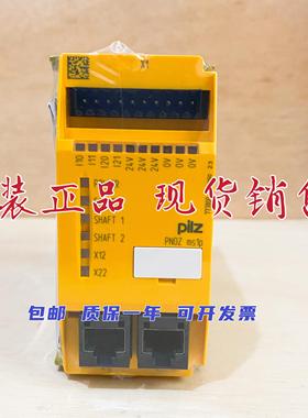 PNOZmS4P773830PNOZMS1Peco773800安全继电器MS2P773810议价