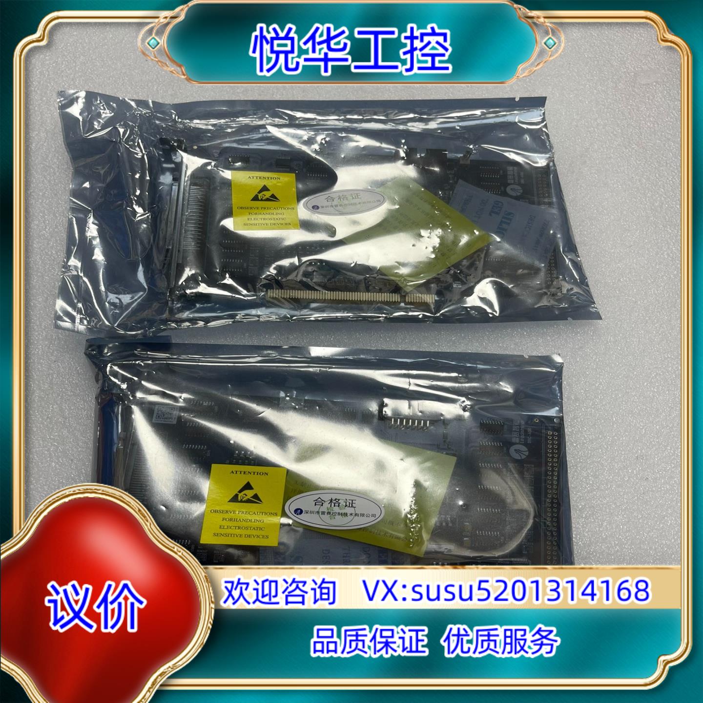 原装全新雷赛DMC5410A V10A ACC-X400B运动控议价