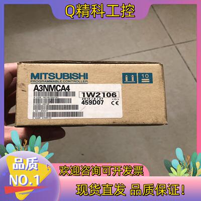现货A3NMCA-4PLC内存模块原装全新