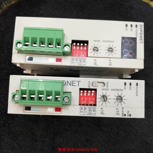 （请询价）RTU-DNET(230) 台达PLC模块 二手拆机 功能正议价