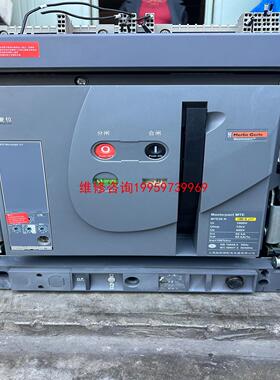 （请询价）MTE20N框架断路器议价