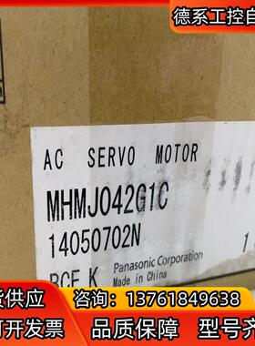 MHMJ042G1C 全新原装正品，质量保证