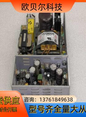 CONDOR GPM55E 工业电源