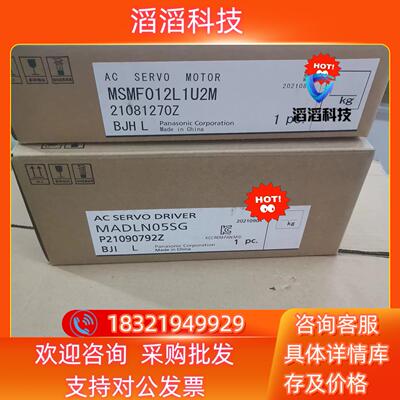 现货全新原装A6 MSMF012L1U2M MADLN05S