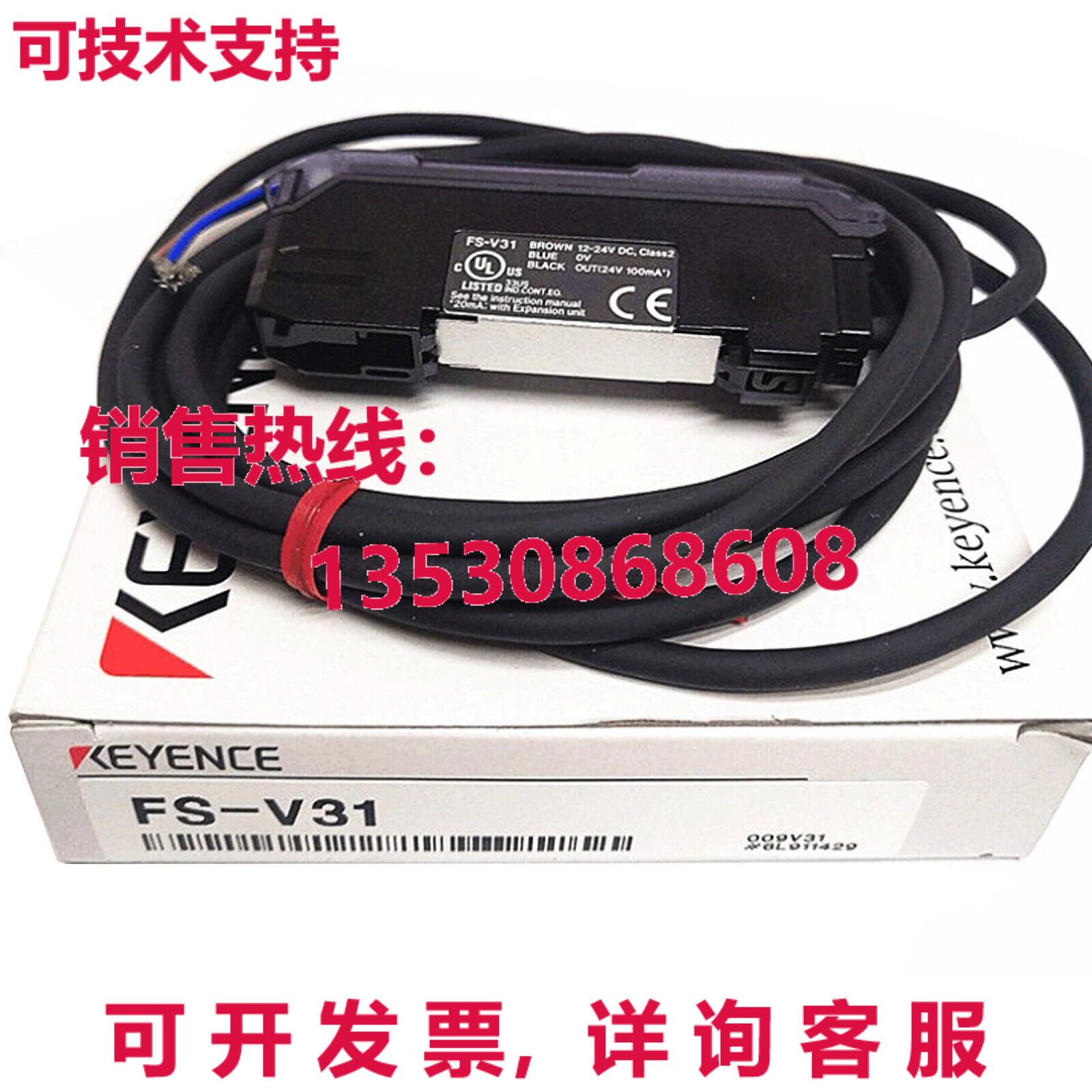 原装供应KEYENCE传感器放大器FS-V31 FSV31