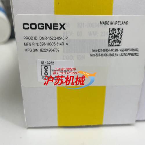 康耐视 COGNEX DMR-152Q-0540-P