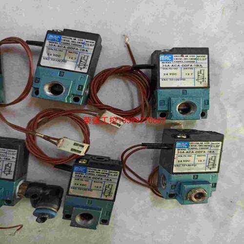 【荣强工控】MAC电磁阀35A-ACA-DDFA-1BA，二手物品，成色